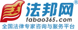 中国法律门户网